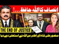 The End of Justice : Ather Minallah and Mansoor Ali Shah Resigned