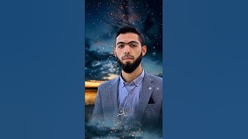 راحة و طمأنينة القارئ أحمد دياب #قرآن #أحمد_دياب