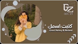 عراقي جديد 2025 || مشيت بشارع الذكرى - مشيت وروحي متحسره