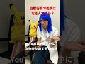 169【性病】自慰行為で性病になりますか?