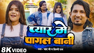 Video Download