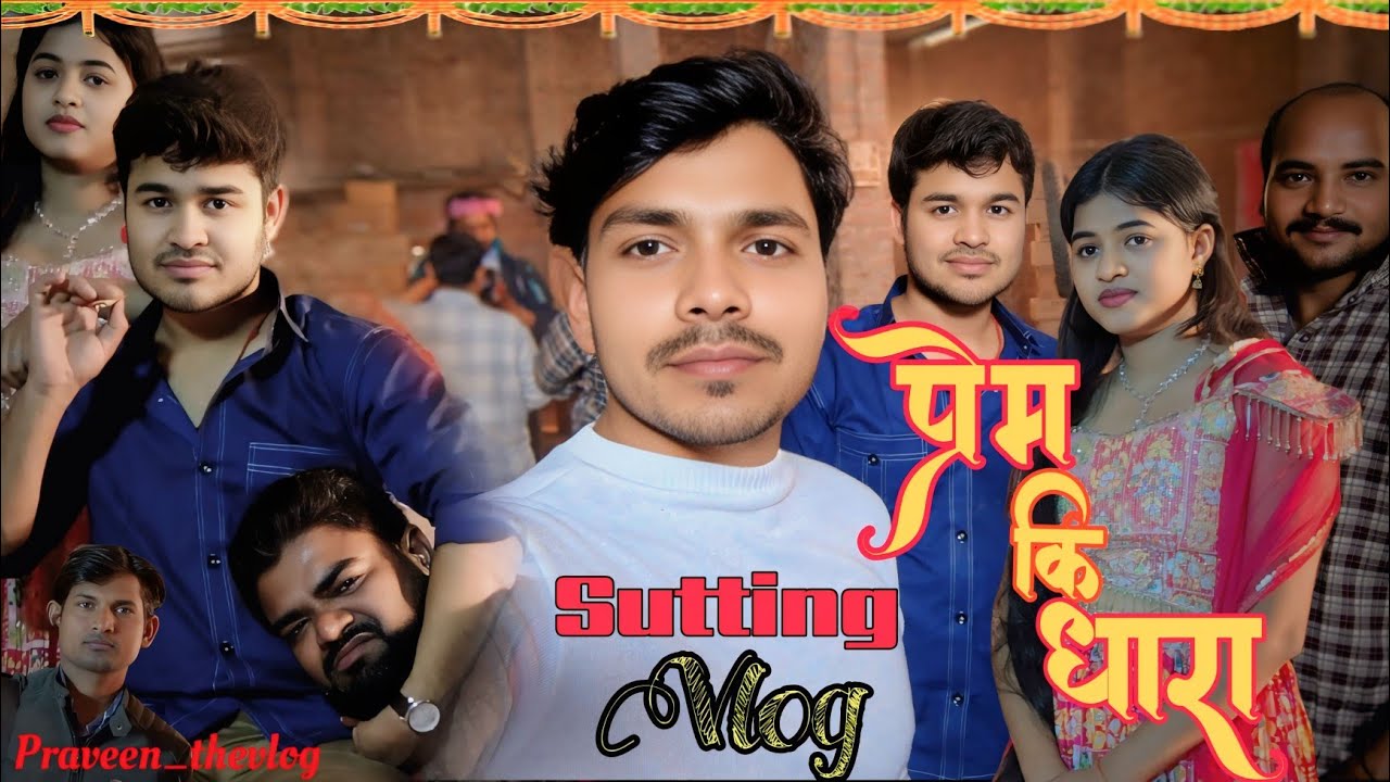 PREM KI DHARA || प्रेम कि धारा || SHUTTING VLOG || Amit parimal