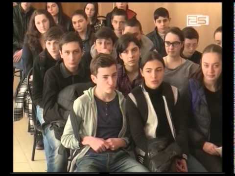 სამართლებრივი სემინარები სკოლის მოსწავლეებისათის