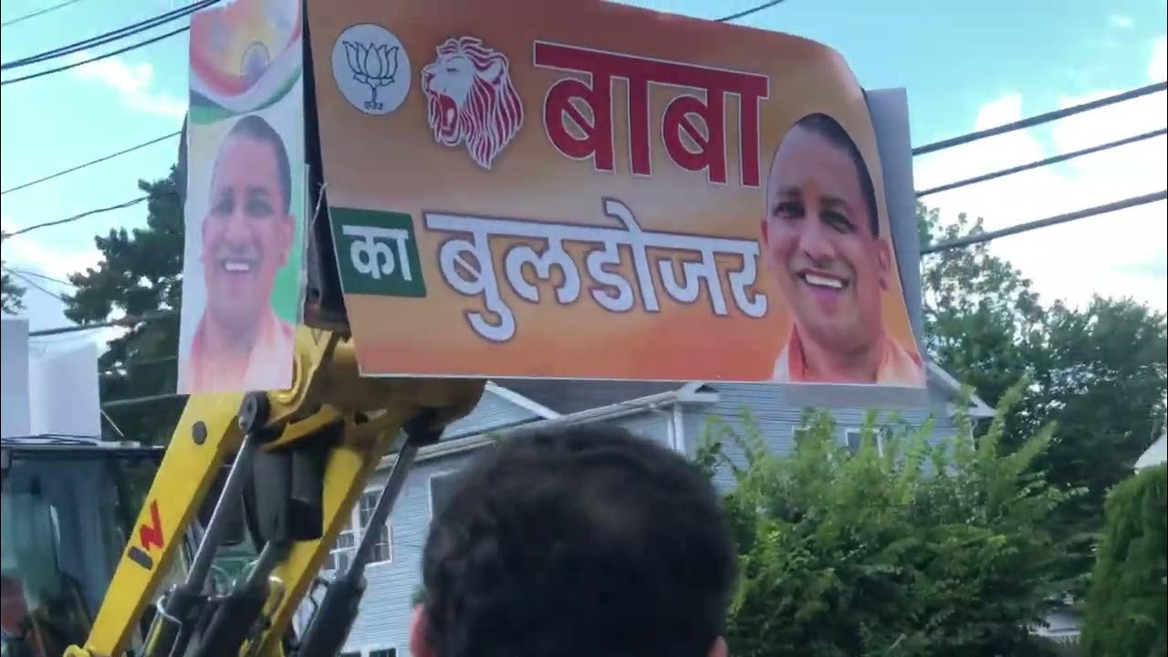 Independence Day parade Iselin New Jersey India Day Parade Oak Tree