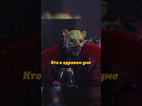 VIP обсуждают Игрока 222 | Игра в кальмара 3 сезон #shorts #фильмы #кино #сериал