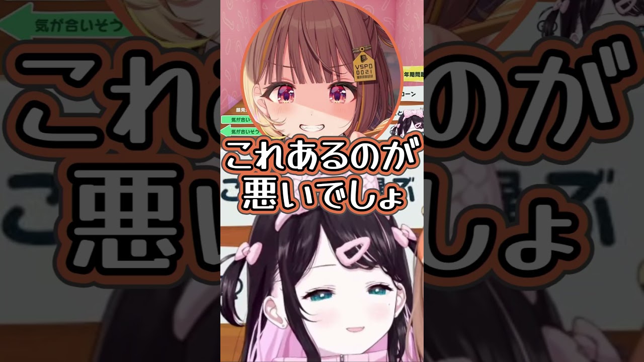 なんとか誤魔化そうとする花芽なずな【花芽なずな/千燈ゆうひ】 #ぶいすぽ切り抜き #切り抜き #ぶいすぽ #vtuber