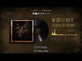 DIR EN GREY -「盲愛に処す | Mōai ni Shosu」[Esp/Eng Sub]