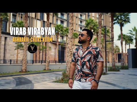 Virab Virabyan - Ashxarhi Chors Koxm 2023