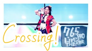 【765연습생】Crossing! 춤춰보았다 踊ってみた🌈(feat. 39) 【ミリシタ】