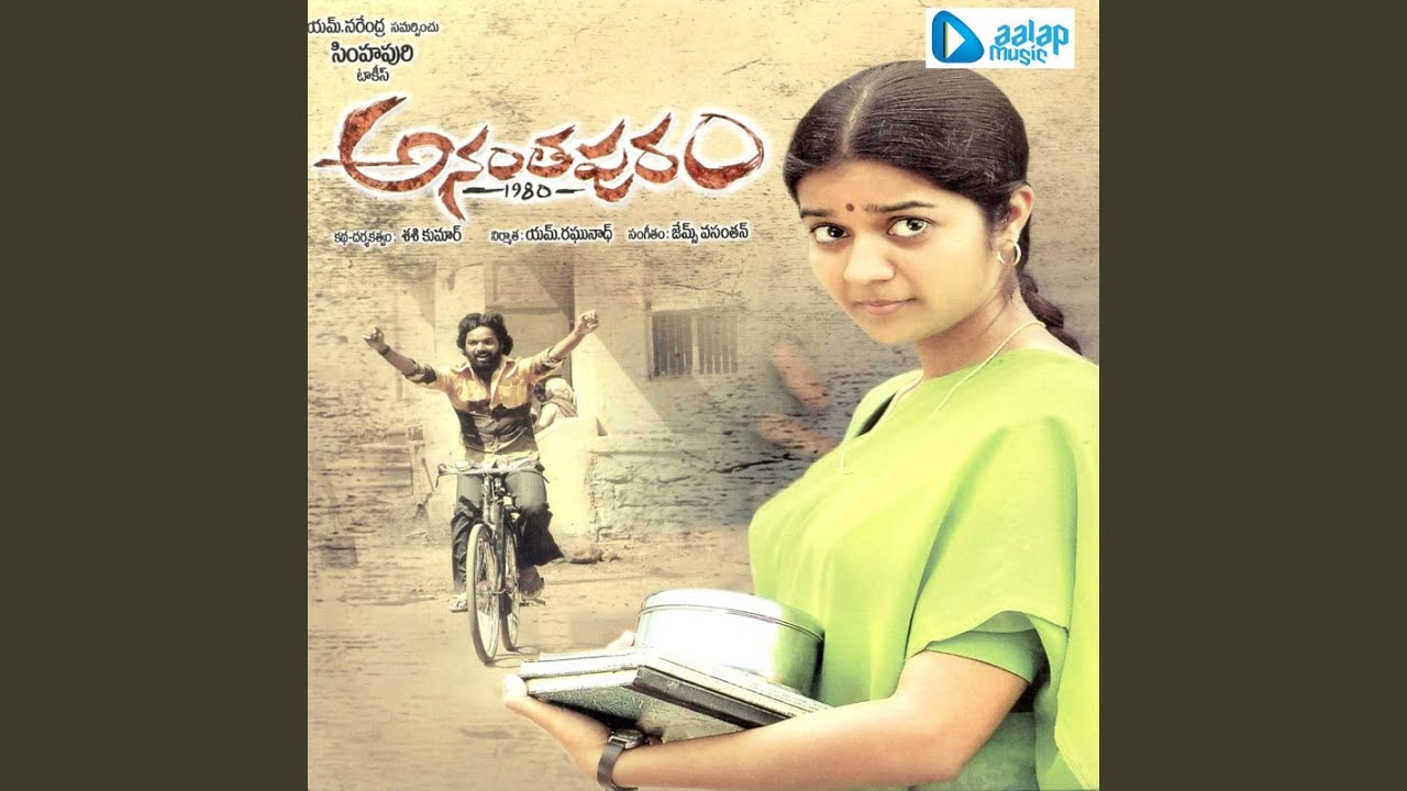 Watch Devudi Gudilo Utsavalu on YouTube Watch Devudi Gudilo Utsavalu on YouTube