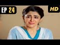 Watch Bari Phupho - EP 24 | ATV Online In HD