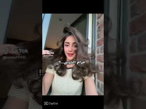 همس الغامدي