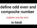 Rs agarwal maths class 6,ex-2 | odd even introduction #rs_agarwal_book_solution #maths6