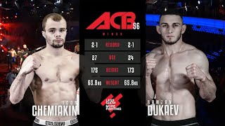 Игорь Чемякин vs. Рамзан Дукаев | Igor Chemyakin vs. Ramzan Dukaev | ACB 56 - Young Eagles 16