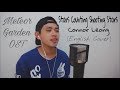 Connor Leong 梁靖康 - Stars Counting Shooting Stars 星星数流星 (Meteor Garden OST) | ENGLISH COVER