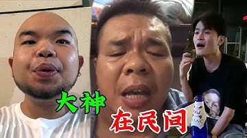 小伙酒桌唱《夜的第七章》火了，这扛音响的嗓子，不喝酒都没那味
