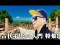 町山智浩の映画塾！「日本のいちばん長い日」終戦特集＜予習編＞【WOWOW】＃202