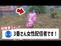【覚醒】とある理由で本気を出すことになった男たち。【PUBGモバイル】