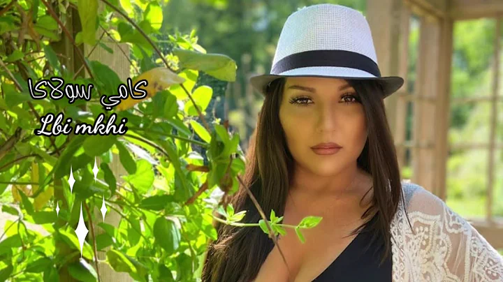 #Assyrian songs 2020  kamy Solaka - Lbi -Cover by ...