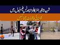 Quetta Girls Win Big! Incredible Talent Shines at Shaheed Benazir Inter-Colleges Sports Gala