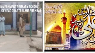 The Lion of God | The gateway of knowledge | Short Biography of Hazrat Ali a.s |Hazrat Ali a.s Life