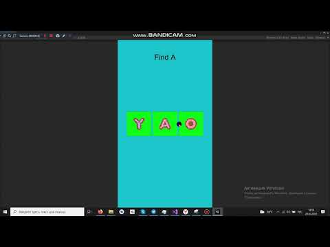Job with Dotween animation