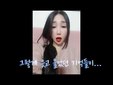제발 -이소라-