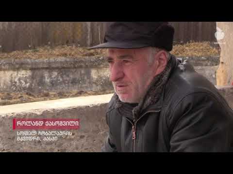 ჩობალაურში სარიტუალო სახლის მშენებლობაზე მუშებს ხელფასი არ მისცეს