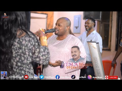 مدام مني إبتعدتا حمادة العباسية