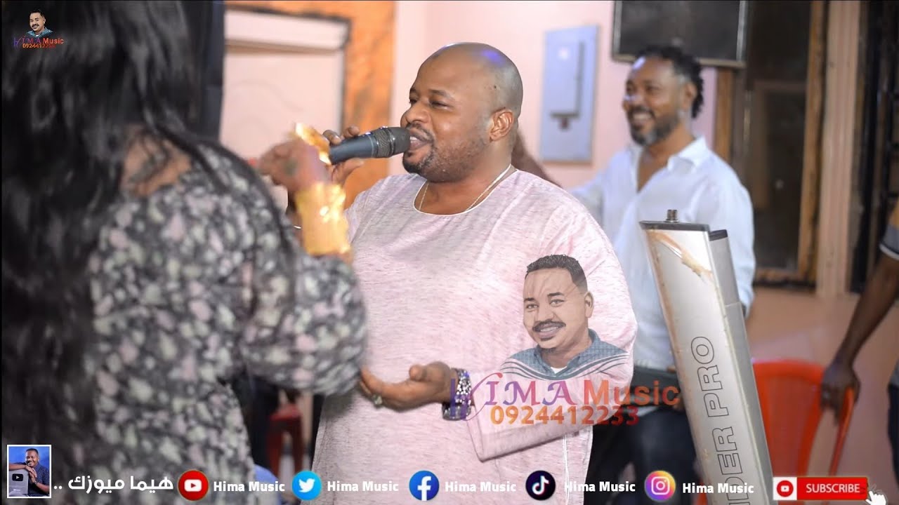 مدام مني إبتعدتا حمادة العباسية