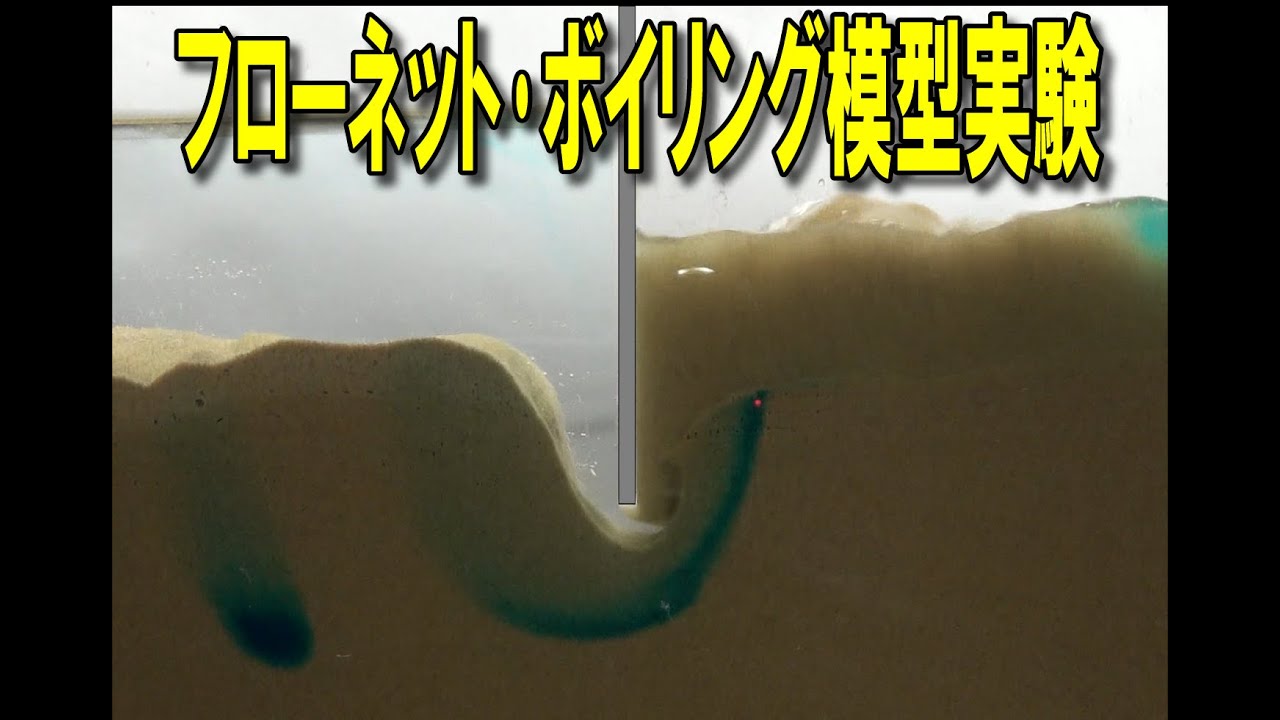 宇都宮大学 土質研究室 - 講義資料