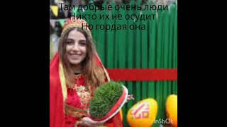 #хочуврек #хочуврекомендации #реки #реки2023 #хочувтренды #тренды #актив #активвернись #азербайджан