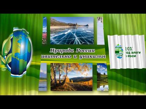 8 самых удивительных заповедников России