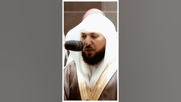 تلاوة مرئية سورة التوبة الآيات من ١٢٥ إلى ١٢٦ الشيخ ماهر المعيقلي