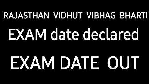 RUVNL AUVNL EXAM DATE New Update 2021||RVUNL Exam 2021||Rajasthan vidyut vibhag exam date