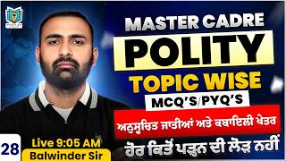 Master Cadre SST 2026 | Master Cadre Polity Preparation | Scheduled and Tribal Areas | Balwinder Sir