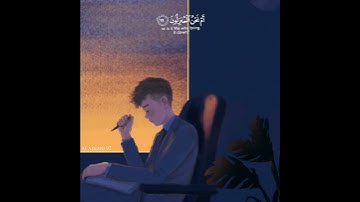 قرآن كريم حالات واتس أب | بصوت القارئ أحمد النفيس 💚