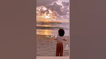ثقتي بك كبيرة ياالله يارب العالمين اللهم صلي وسلم وبارك على سيدنا محمد وعلى آله وصحبه أجمعين 