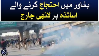 Baton charge on protesting teachers in Peshawar - Aaj News