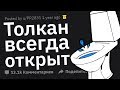 Крутые Преимущества ЖИТЬ ОДНОМУ