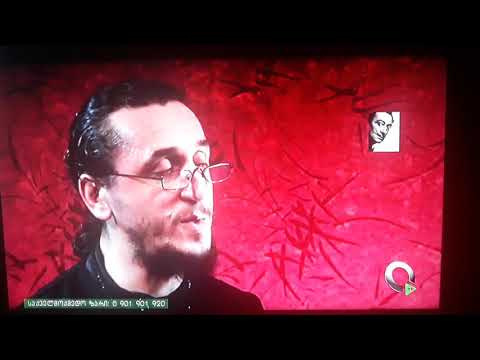 ადამიანს სახეზე ეტყობა ხოლმე რა სულიც ამოძრავებს