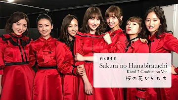 AKB48 - Sakura no Hanabiratachi  [Kami 7 Graduation Concert Montage]