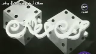 فيلم جرب حظك