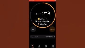 ارح سمعك.. تلاوة هادئة تريح القلب والعقل💙🎧 | سورة الرحمن القارئ حسام الدين عبادي || Surah Ar-Rahman