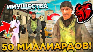 видео: САМЫЙ БОГАТЫЙ ИГРОК на БЛЕК РАША! ОБЗОР ИМУЩЕСТВА на 50ККК, CREATE GAMING BLACK RUSSIA (не кликбейт) картинка: САМЫЙ БОГАТЫЙ ИГРОК на БЛЕК РАША! ОБЗОР ИМУЩЕСТВА на 50ККК, CREATE GAMING BLACK RUSSIA (не кликбейт)