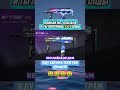 ЭТО изи  😱😱😱#голдабесплатно #стандофф2 #free #standoff2 #изиголда #веля #shortvideo#веля