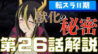 てんすら Youtube