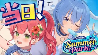 星街すいせいの配信のサムネイル画像