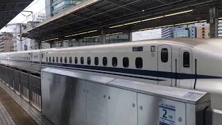 新幹線がホームに入ってくる様子！JR東海東海道新幹線・新横浜駅