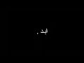 اوفرلايز شاشه سوداء طلعت اني احب انسان اوفرلايز شاشه سوداء طلعت اني احب انسان